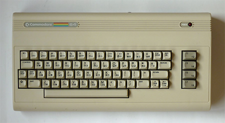 Retr0Bright - Commodore 64G (dopo)